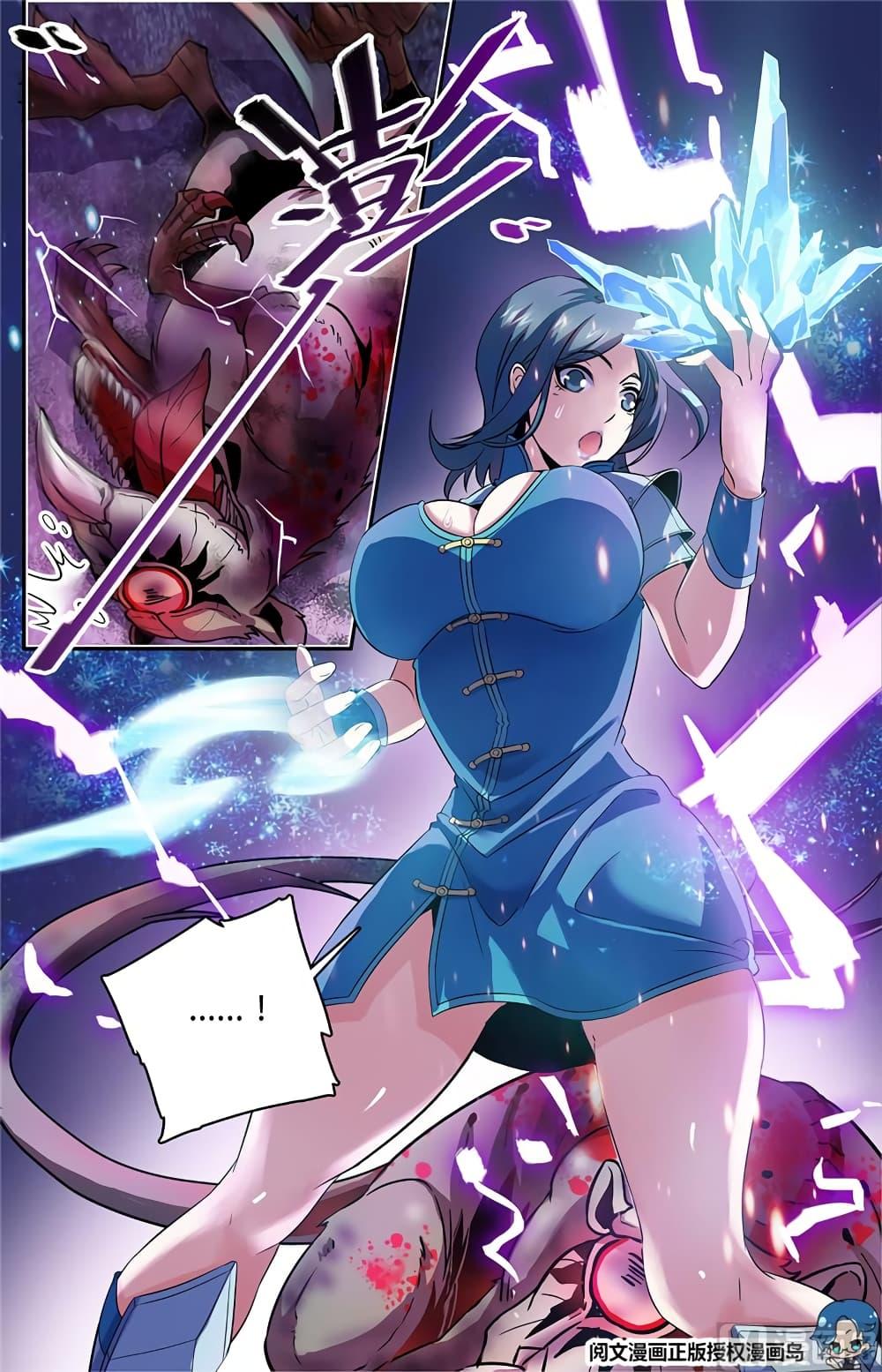 Manga-lc-com อ่านมังงะ อ่านการ์ตูน ออนไลน์ ฟรี Versatile Mage ตอนที่ 1 2 3 4 5 6 7 8 9 10 11 12 13 14 ฟรี ไม่มีโฆษณา Manga-lc - อ่าน มังงะ อ่าน การ์ตูน ออนไลน์ อ่านมังงะ ฟรี