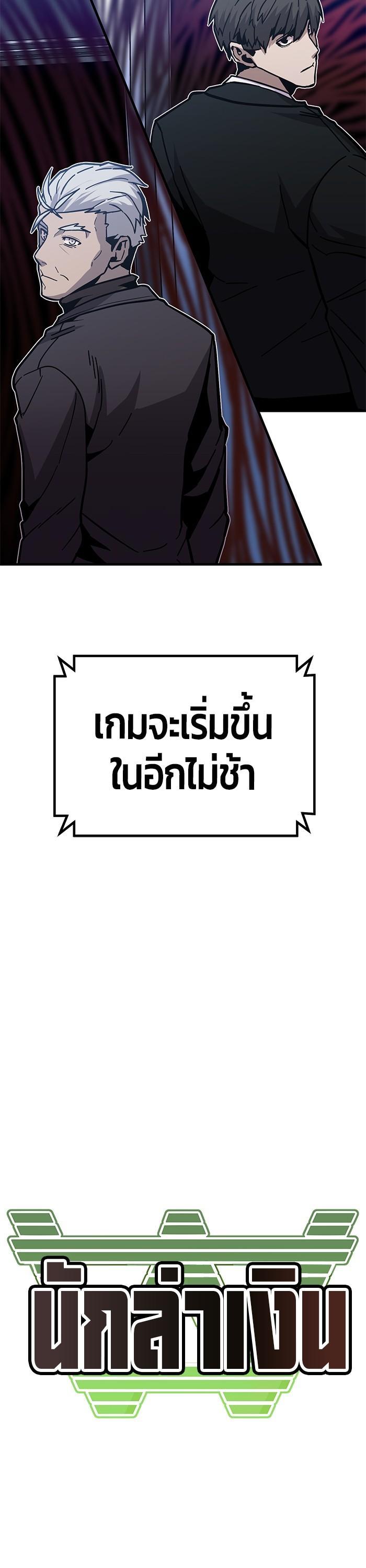 Manga-lc-com อ่านมังงะ อ่านการ์ตูน ออนไลน์ ฟรี Hand over the Money! ตอนที่ 1 2 3 4 5 6 7 8 9 10 11 12 13 14 ฟรี ไม่มีโฆษณา Manga-lc - อ่าน มังงะ อ่าน การ์ตูน ออนไลน์ อ่านมังงะ ฟรี