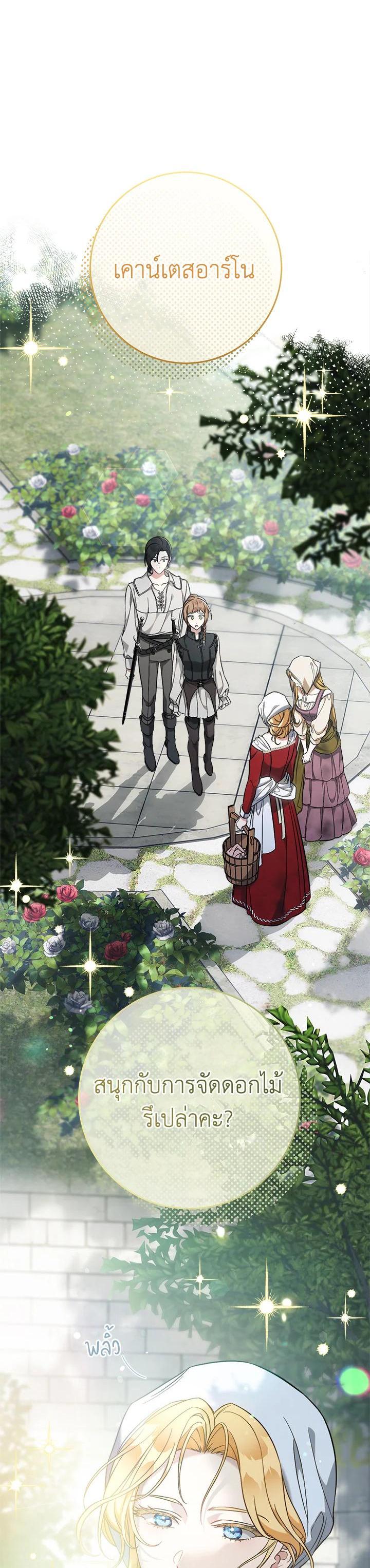 Manga-lc-com อ่านมังงะ อ่านการ์ตูน ออนไลน์ ฟรี Marriage of Convenience ตอนที่ 1 2 3 4 5 6 7 8 9 10 11 12 13 14 ฟรี ไม่มีโฆษณา Manga-lc - อ่าน มังงะ อ่าน การ์ตูน ออนไลน์ อ่านมังงะ ฟรี