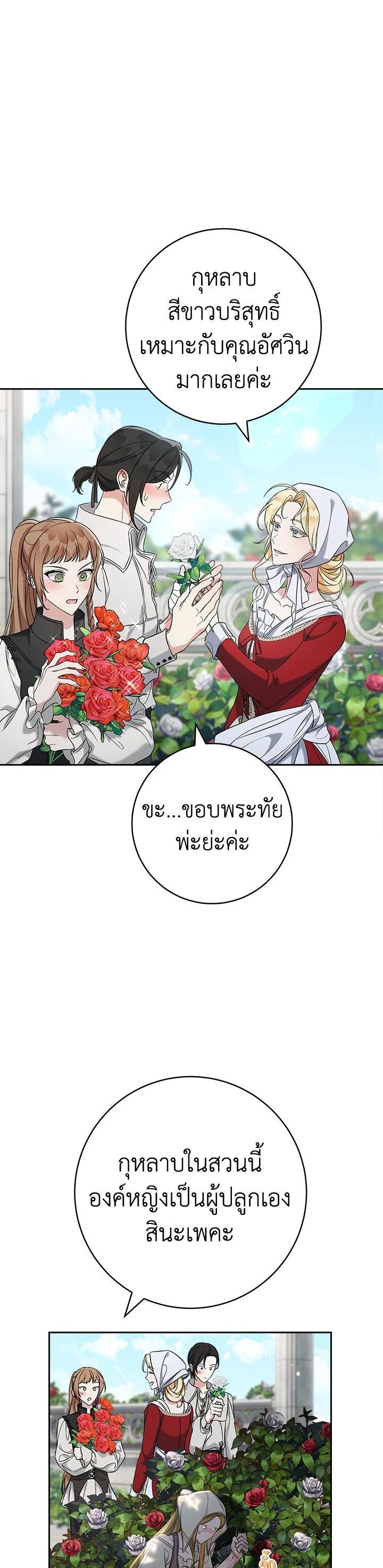 Manga-lc-com อ่านมังงะ อ่านการ์ตูน ออนไลน์ ฟรี Marriage of Convenience ตอนที่ 1 2 3 4 5 6 7 8 9 10 11 12 13 14 ฟรี ไม่มีโฆษณา Manga-lc - อ่าน มังงะ อ่าน การ์ตูน ออนไลน์ อ่านมังงะ ฟรี