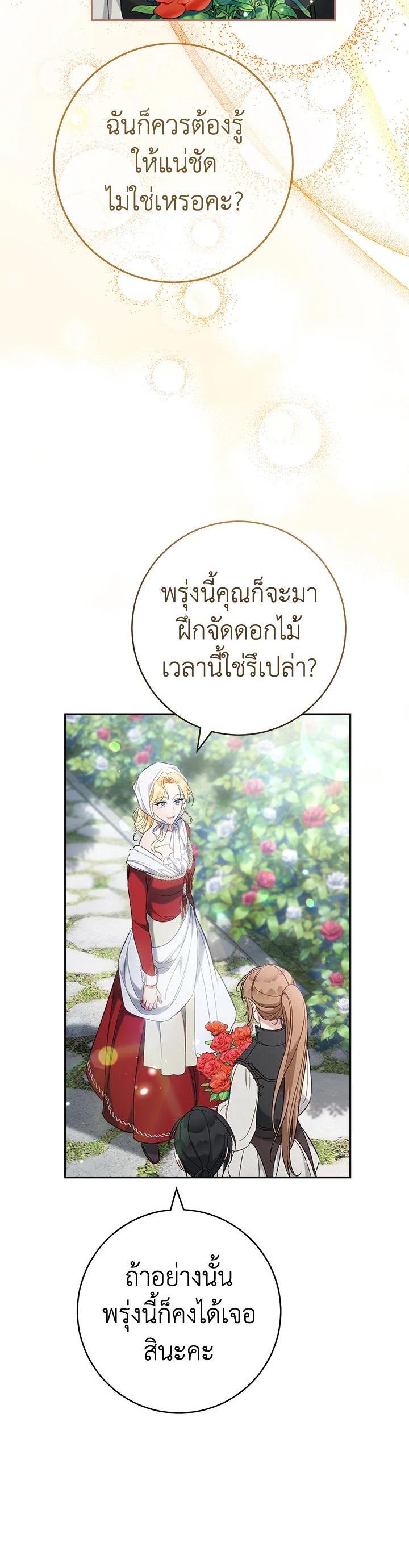 Manga-lc-com อ่านมังงะ อ่านการ์ตูน ออนไลน์ ฟรี Marriage of Convenience ตอนที่ 1 2 3 4 5 6 7 8 9 10 11 12 13 14 ฟรี ไม่มีโฆษณา Manga-lc - อ่าน มังงะ อ่าน การ์ตูน ออนไลน์ อ่านมังงะ ฟรี