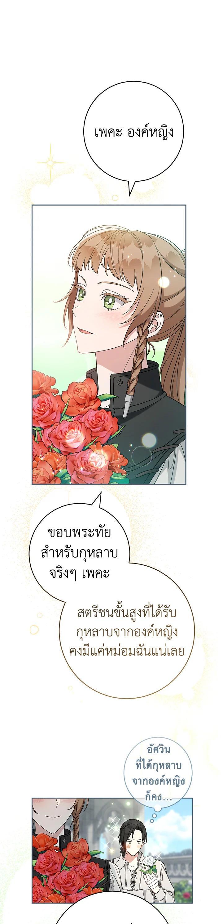 Manga-lc-com อ่านมังงะ อ่านการ์ตูน ออนไลน์ ฟรี Marriage of Convenience ตอนที่ 1 2 3 4 5 6 7 8 9 10 11 12 13 14 ฟรี ไม่มีโฆษณา Manga-lc - อ่าน มังงะ อ่าน การ์ตูน ออนไลน์ อ่านมังงะ ฟรี