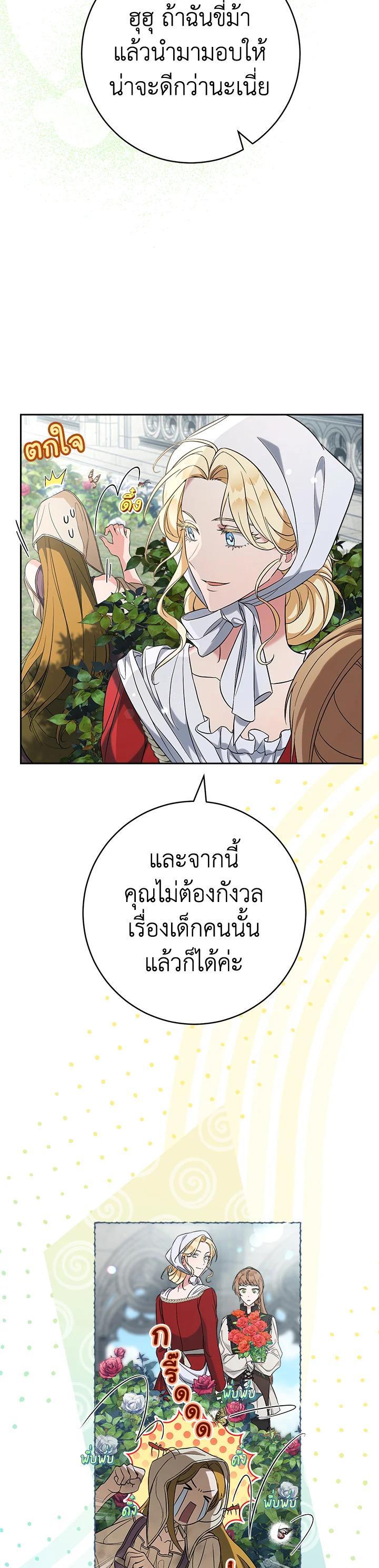 Manga-lc-com อ่านมังงะ อ่านการ์ตูน ออนไลน์ ฟรี Marriage of Convenience ตอนที่ 1 2 3 4 5 6 7 8 9 10 11 12 13 14 ฟรี ไม่มีโฆษณา Manga-lc - อ่าน มังงะ อ่าน การ์ตูน ออนไลน์ อ่านมังงะ ฟรี