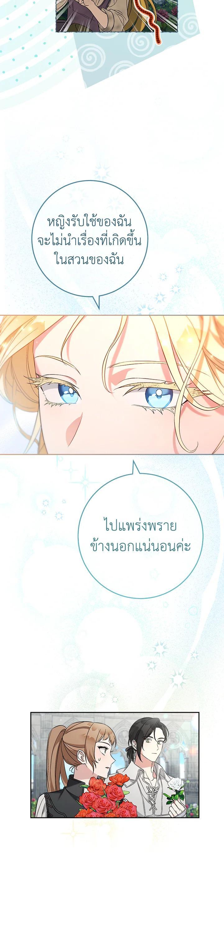 Manga-lc-com อ่านมังงะ อ่านการ์ตูน ออนไลน์ ฟรี Marriage of Convenience ตอนที่ 1 2 3 4 5 6 7 8 9 10 11 12 13 14 ฟรี ไม่มีโฆษณา Manga-lc - อ่าน มังงะ อ่าน การ์ตูน ออนไลน์ อ่านมังงะ ฟรี