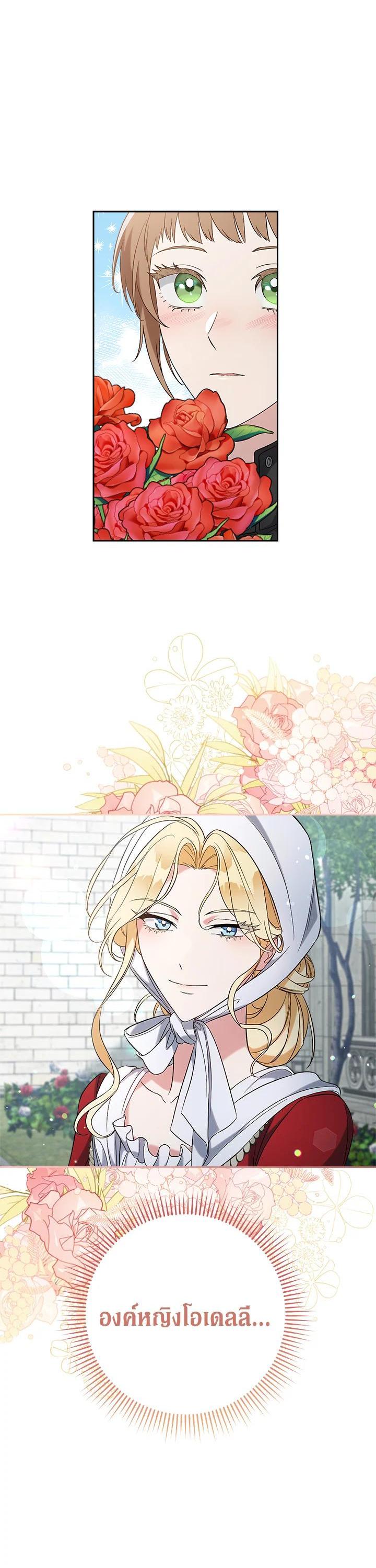 Manga-lc-com อ่านมังงะ อ่านการ์ตูน ออนไลน์ ฟรี Marriage of Convenience ตอนที่ 1 2 3 4 5 6 7 8 9 10 11 12 13 14 ฟรี ไม่มีโฆษณา Manga-lc - อ่าน มังงะ อ่าน การ์ตูน ออนไลน์ อ่านมังงะ ฟรี