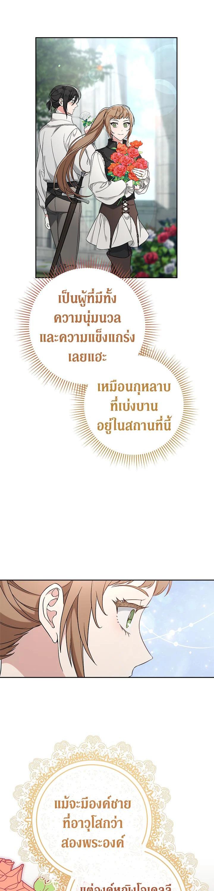 Manga-lc-com อ่านมังงะ อ่านการ์ตูน ออนไลน์ ฟรี Marriage of Convenience ตอนที่ 1 2 3 4 5 6 7 8 9 10 11 12 13 14 ฟรี ไม่มีโฆษณา Manga-lc - อ่าน มังงะ อ่าน การ์ตูน ออนไลน์ อ่านมังงะ ฟรี