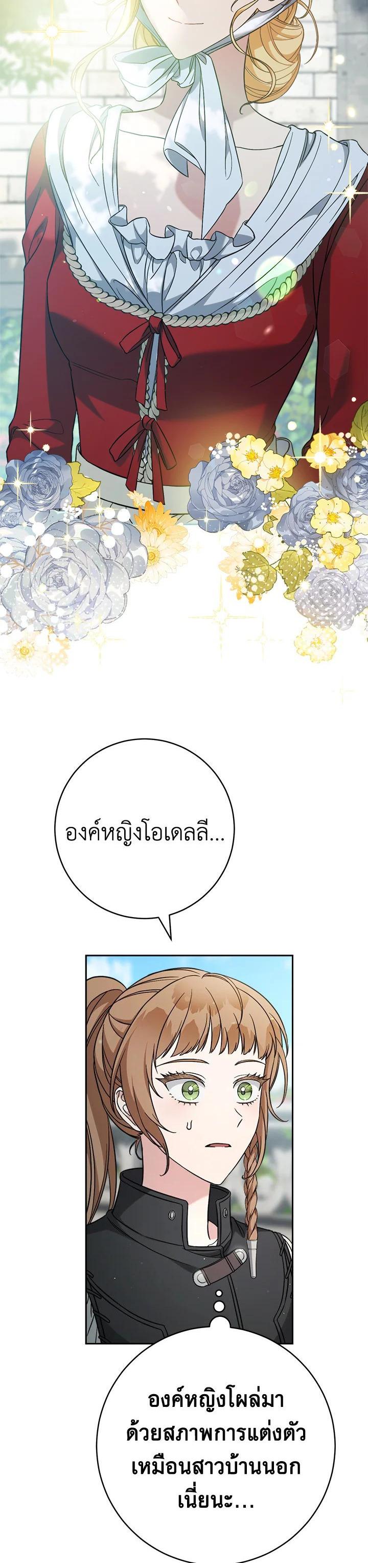 Manga-lc-com อ่านมังงะ อ่านการ์ตูน ออนไลน์ ฟรี Marriage of Convenience ตอนที่ 1 2 3 4 5 6 7 8 9 10 11 12 13 14 ฟรี ไม่มีโฆษณา Manga-lc - อ่าน มังงะ อ่าน การ์ตูน ออนไลน์ อ่านมังงะ ฟรี
