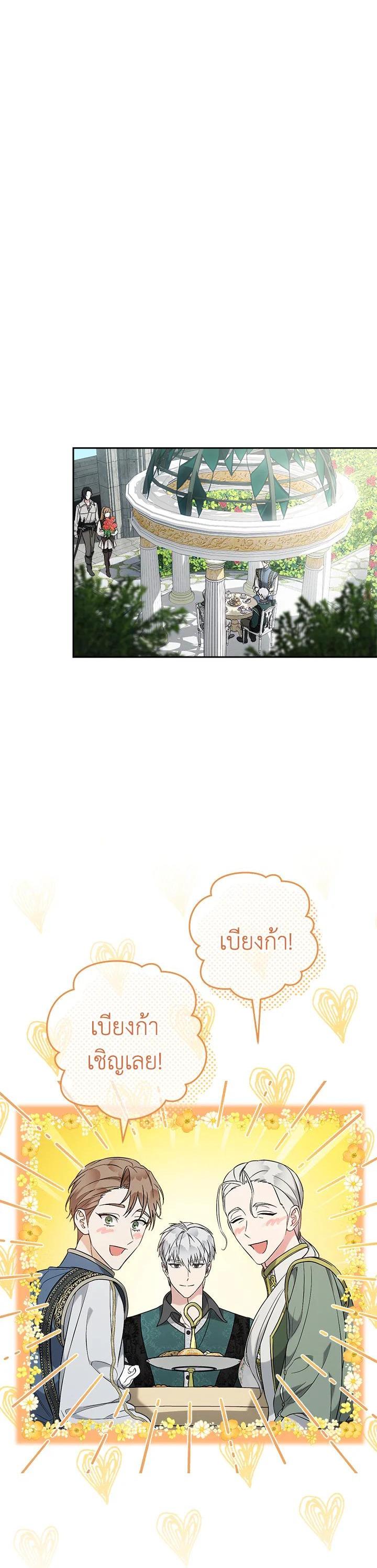 Manga-lc-com อ่านมังงะ อ่านการ์ตูน ออนไลน์ ฟรี Marriage of Convenience ตอนที่ 1 2 3 4 5 6 7 8 9 10 11 12 13 14 ฟรี ไม่มีโฆษณา Manga-lc - อ่าน มังงะ อ่าน การ์ตูน ออนไลน์ อ่านมังงะ ฟรี