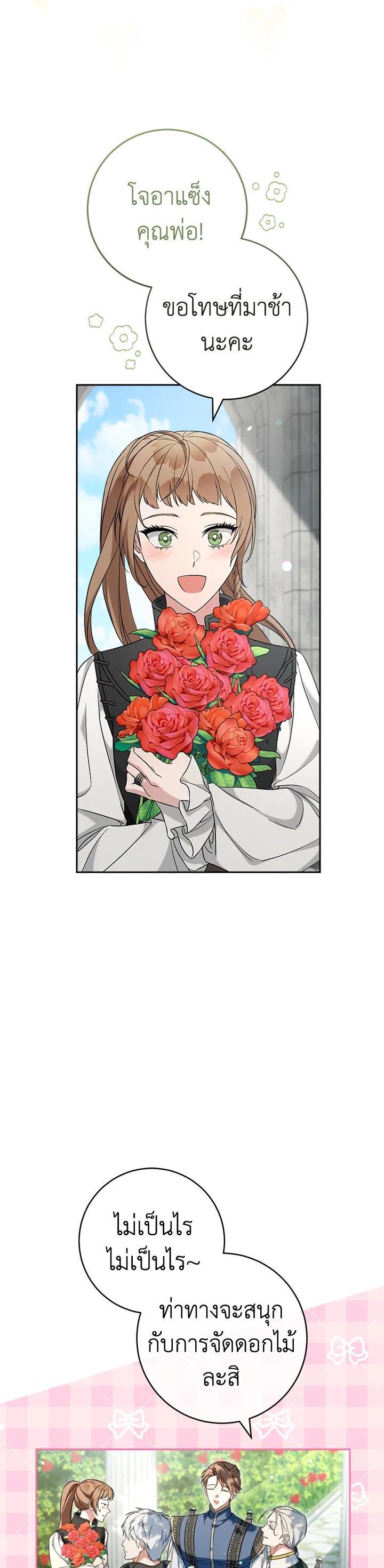 Manga-lc-com อ่านมังงะ อ่านการ์ตูน ออนไลน์ ฟรี Marriage of Convenience ตอนที่ 1 2 3 4 5 6 7 8 9 10 11 12 13 14 ฟรี ไม่มีโฆษณา Manga-lc - อ่าน มังงะ อ่าน การ์ตูน ออนไลน์ อ่านมังงะ ฟรี