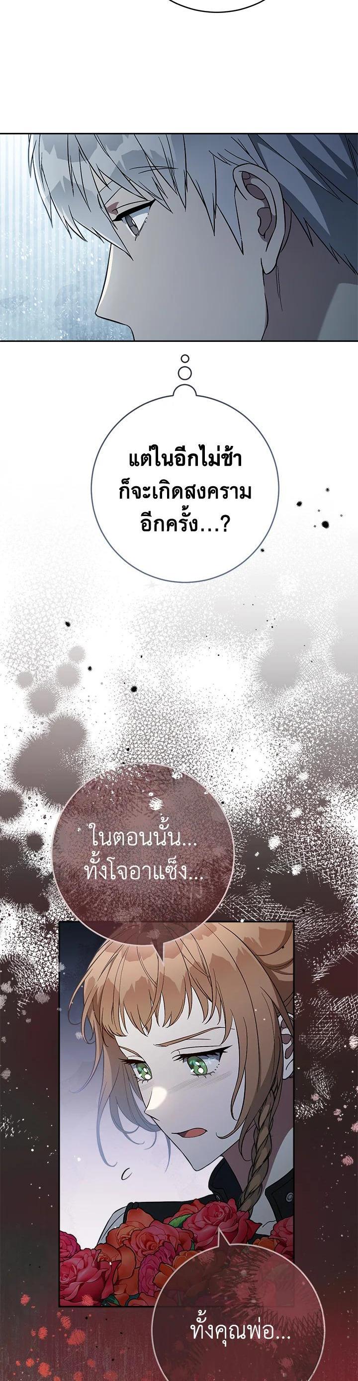 Manga-lc-com อ่านมังงะ อ่านการ์ตูน ออนไลน์ ฟรี Marriage of Convenience ตอนที่ 1 2 3 4 5 6 7 8 9 10 11 12 13 14 ฟรี ไม่มีโฆษณา Manga-lc - อ่าน มังงะ อ่าน การ์ตูน ออนไลน์ อ่านมังงะ ฟรี