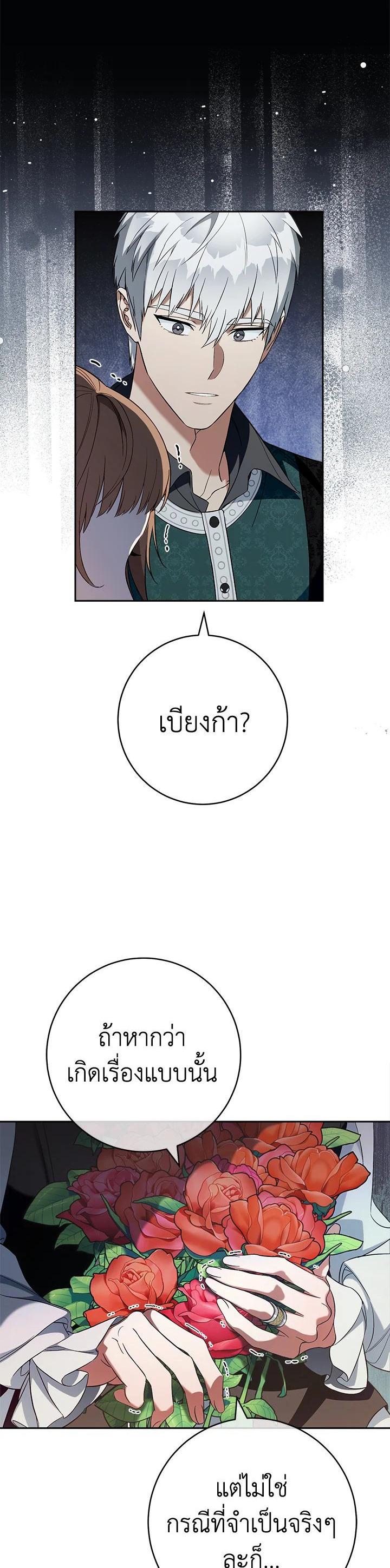 Manga-lc-com อ่านมังงะ อ่านการ์ตูน ออนไลน์ ฟรี Marriage of Convenience ตอนที่ 1 2 3 4 5 6 7 8 9 10 11 12 13 14 ฟรี ไม่มีโฆษณา Manga-lc - อ่าน มังงะ อ่าน การ์ตูน ออนไลน์ อ่านมังงะ ฟรี