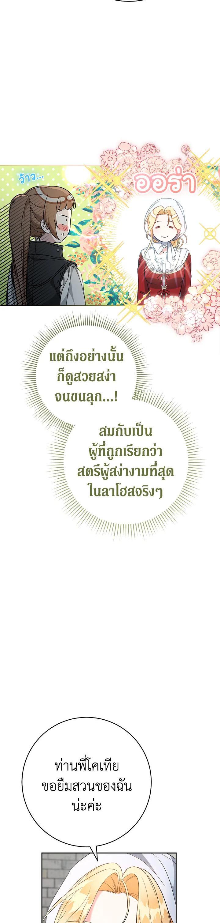 Manga-lc-com อ่านมังงะ อ่านการ์ตูน ออนไลน์ ฟรี Marriage of Convenience ตอนที่ 1 2 3 4 5 6 7 8 9 10 11 12 13 14 ฟรี ไม่มีโฆษณา Manga-lc - อ่าน มังงะ อ่าน การ์ตูน ออนไลน์ อ่านมังงะ ฟรี