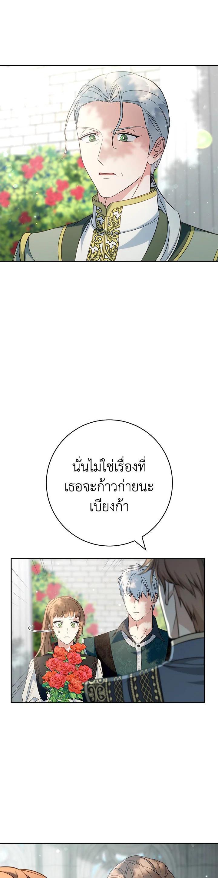 Manga-lc-com อ่านมังงะ อ่านการ์ตูน ออนไลน์ ฟรี Marriage of Convenience ตอนที่ 1 2 3 4 5 6 7 8 9 10 11 12 13 14 ฟรี ไม่มีโฆษณา Manga-lc - อ่าน มังงะ อ่าน การ์ตูน ออนไลน์ อ่านมังงะ ฟรี