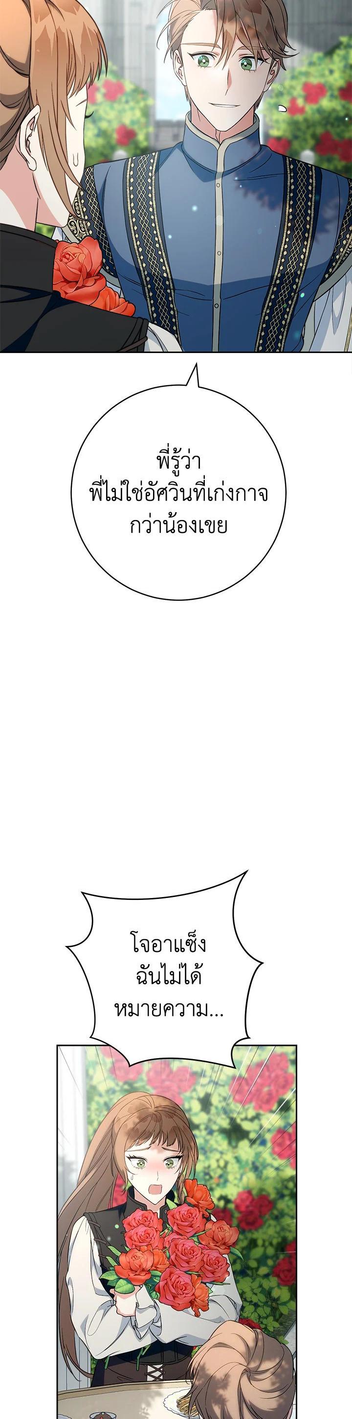 Manga-lc-com อ่านมังงะ อ่านการ์ตูน ออนไลน์ ฟรี Marriage of Convenience ตอนที่ 1 2 3 4 5 6 7 8 9 10 11 12 13 14 ฟรี ไม่มีโฆษณา Manga-lc - อ่าน มังงะ อ่าน การ์ตูน ออนไลน์ อ่านมังงะ ฟรี