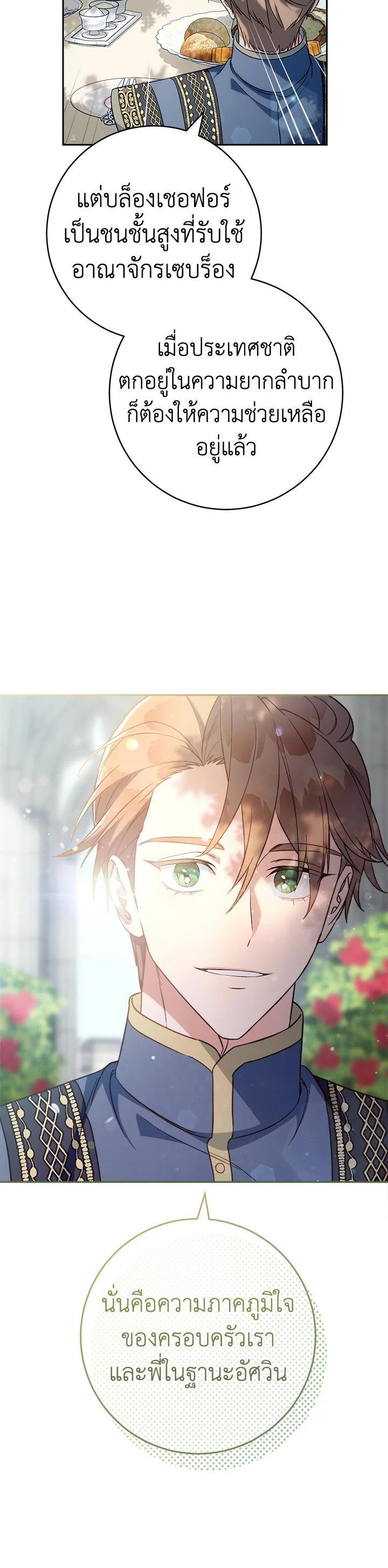 Manga-lc-com อ่านมังงะ อ่านการ์ตูน ออนไลน์ ฟรี Marriage of Convenience ตอนที่ 1 2 3 4 5 6 7 8 9 10 11 12 13 14 ฟรี ไม่มีโฆษณา Manga-lc - อ่าน มังงะ อ่าน การ์ตูน ออนไลน์ อ่านมังงะ ฟรี