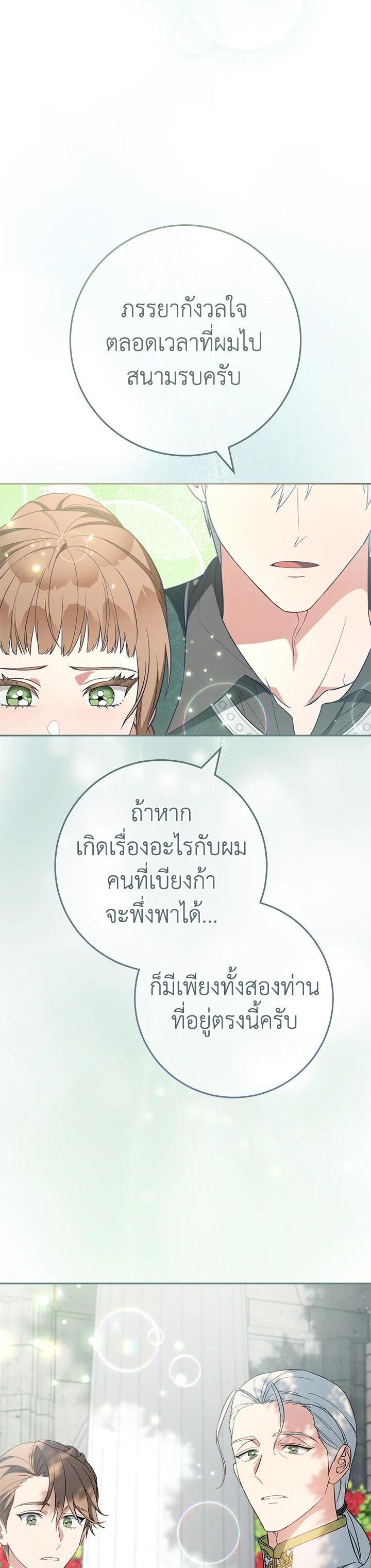 Manga-lc-com อ่านมังงะ อ่านการ์ตูน ออนไลน์ ฟรี Marriage of Convenience ตอนที่ 1 2 3 4 5 6 7 8 9 10 11 12 13 14 ฟรี ไม่มีโฆษณา Manga-lc - อ่าน มังงะ อ่าน การ์ตูน ออนไลน์ อ่านมังงะ ฟรี