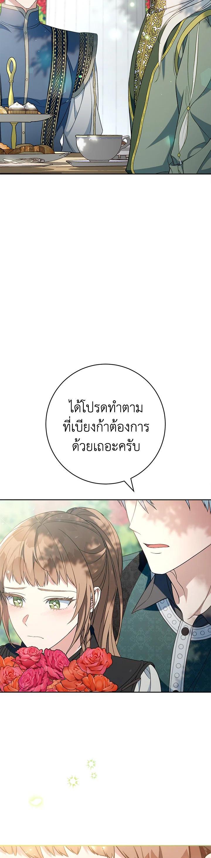 Manga-lc-com อ่านมังงะ อ่านการ์ตูน ออนไลน์ ฟรี Marriage of Convenience ตอนที่ 1 2 3 4 5 6 7 8 9 10 11 12 13 14 ฟรี ไม่มีโฆษณา Manga-lc - อ่าน มังงะ อ่าน การ์ตูน ออนไลน์ อ่านมังงะ ฟรี