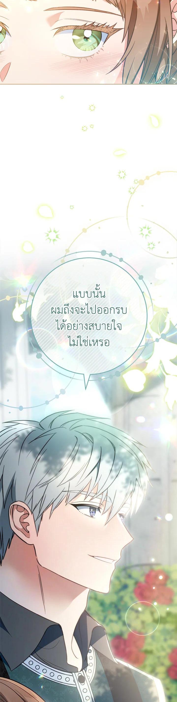 Manga-lc-com อ่านมังงะ อ่านการ์ตูน ออนไลน์ ฟรี Marriage of Convenience ตอนที่ 1 2 3 4 5 6 7 8 9 10 11 12 13 14 ฟรี ไม่มีโฆษณา Manga-lc - อ่าน มังงะ อ่าน การ์ตูน ออนไลน์ อ่านมังงะ ฟรี