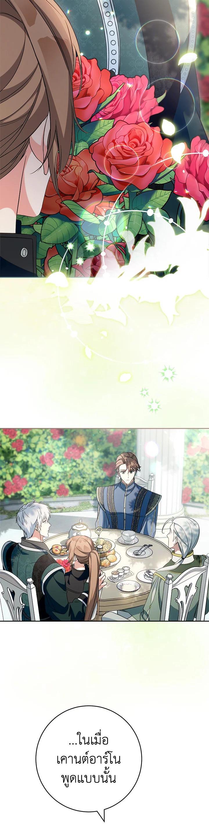 Manga-lc-com อ่านมังงะ อ่านการ์ตูน ออนไลน์ ฟรี Marriage of Convenience ตอนที่ 1 2 3 4 5 6 7 8 9 10 11 12 13 14 ฟรี ไม่มีโฆษณา Manga-lc - อ่าน มังงะ อ่าน การ์ตูน ออนไลน์ อ่านมังงะ ฟรี