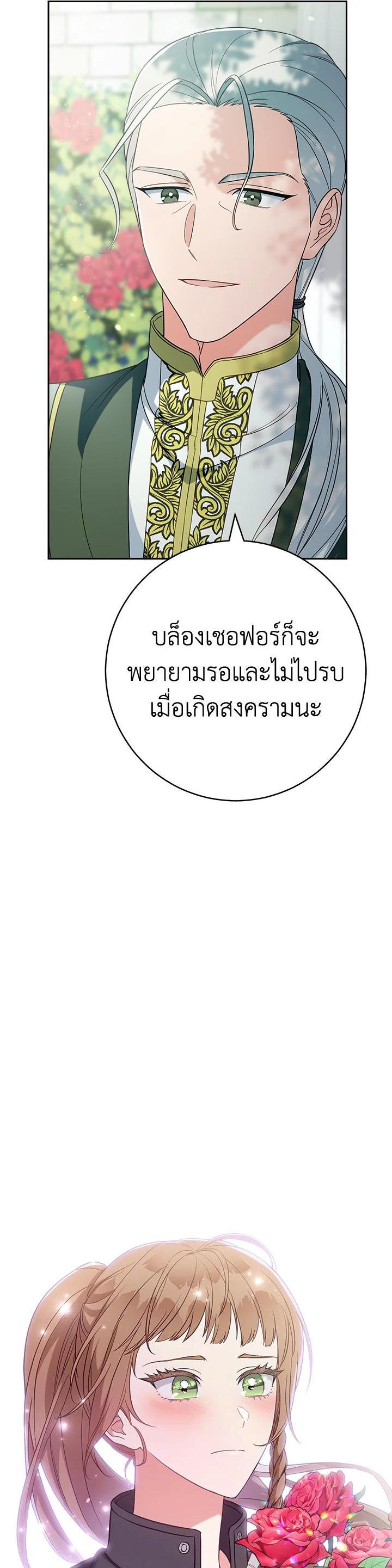 Manga-lc-com อ่านมังงะ อ่านการ์ตูน ออนไลน์ ฟรี Marriage of Convenience ตอนที่ 1 2 3 4 5 6 7 8 9 10 11 12 13 14 ฟรี ไม่มีโฆษณา Manga-lc - อ่าน มังงะ อ่าน การ์ตูน ออนไลน์ อ่านมังงะ ฟรี