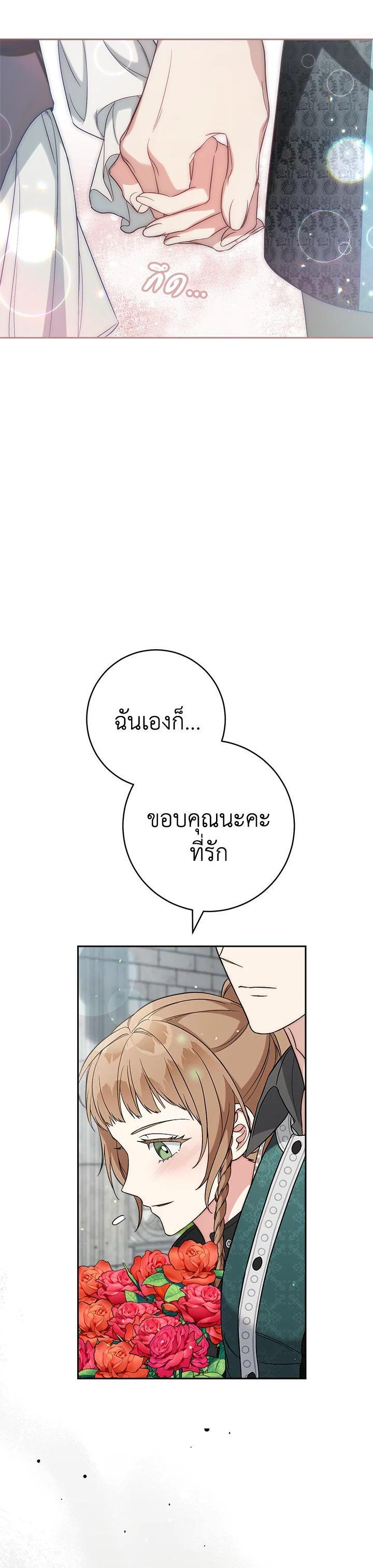 Manga-lc-com อ่านมังงะ อ่านการ์ตูน ออนไลน์ ฟรี Marriage of Convenience ตอนที่ 1 2 3 4 5 6 7 8 9 10 11 12 13 14 ฟรี ไม่มีโฆษณา Manga-lc - อ่าน มังงะ อ่าน การ์ตูน ออนไลน์ อ่านมังงะ ฟรี