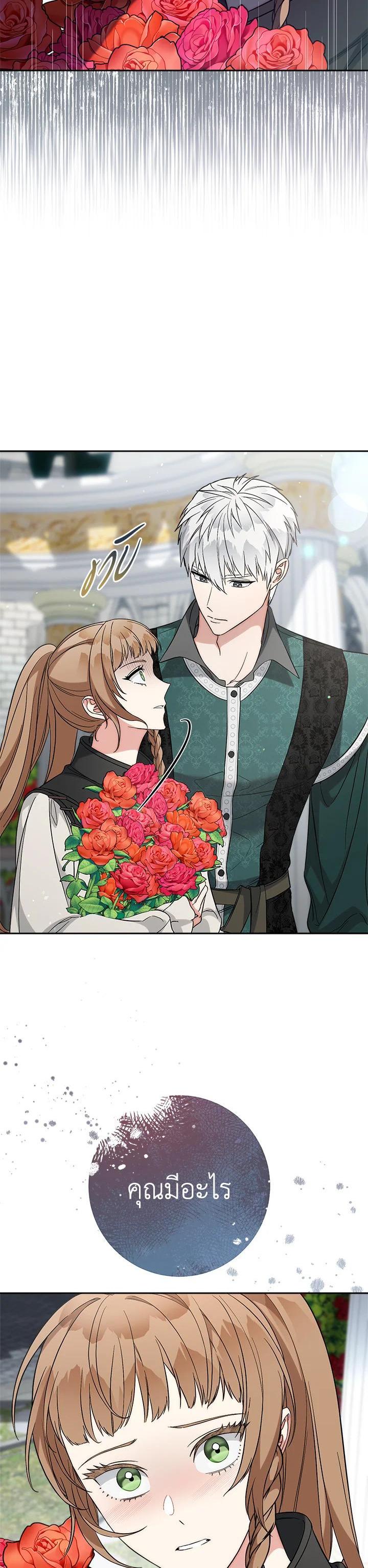 Manga-lc-com อ่านมังงะ อ่านการ์ตูน ออนไลน์ ฟรี Marriage of Convenience ตอนที่ 1 2 3 4 5 6 7 8 9 10 11 12 13 14 ฟรี ไม่มีโฆษณา Manga-lc - อ่าน มังงะ อ่าน การ์ตูน ออนไลน์ อ่านมังงะ ฟรี