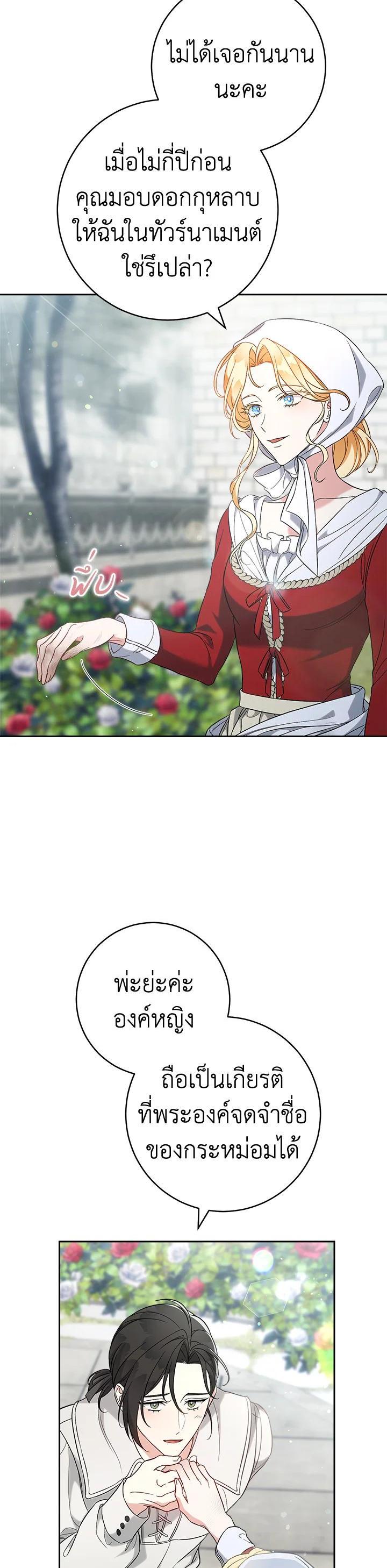 Manga-lc-com อ่านมังงะ อ่านการ์ตูน ออนไลน์ ฟรี Marriage of Convenience ตอนที่ 1 2 3 4 5 6 7 8 9 10 11 12 13 14 ฟรี ไม่มีโฆษณา Manga-lc - อ่าน มังงะ อ่าน การ์ตูน ออนไลน์ อ่านมังงะ ฟรี