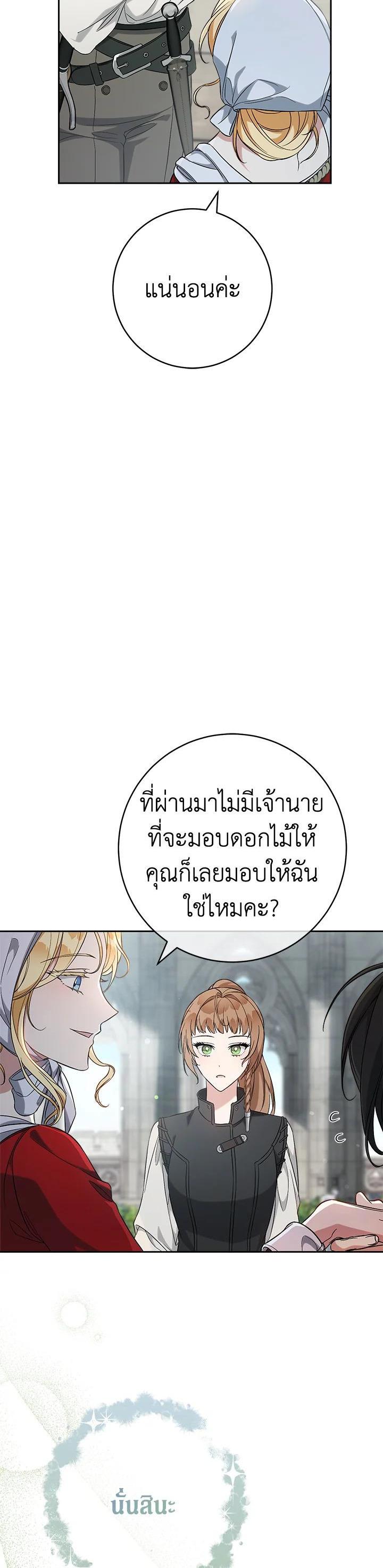 Manga-lc-com อ่านมังงะ อ่านการ์ตูน ออนไลน์ ฟรี Marriage of Convenience ตอนที่ 1 2 3 4 5 6 7 8 9 10 11 12 13 14 ฟรี ไม่มีโฆษณา Manga-lc - อ่าน มังงะ อ่าน การ์ตูน ออนไลน์ อ่านมังงะ ฟรี