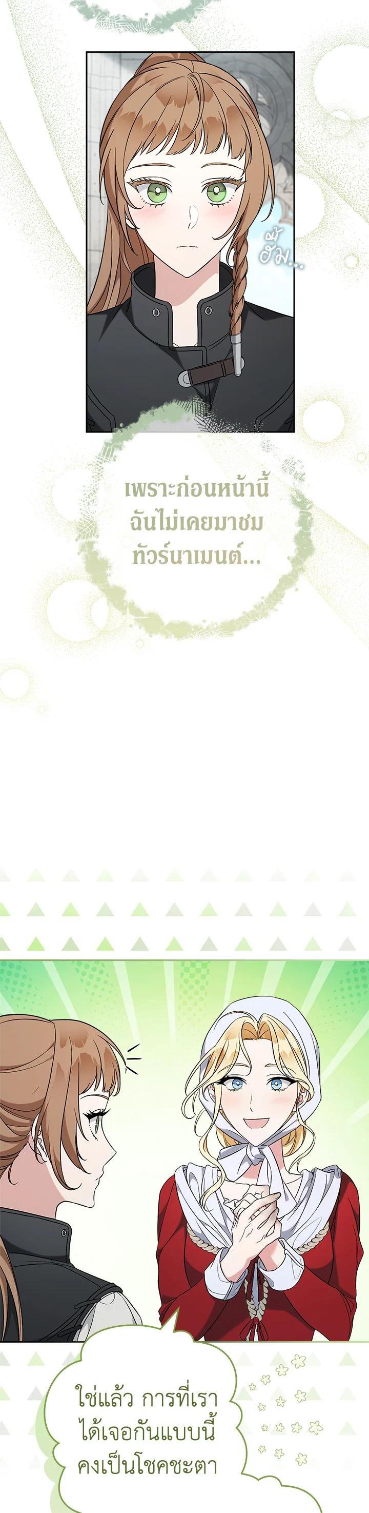 Manga-lc-com อ่านมังงะ อ่านการ์ตูน ออนไลน์ ฟรี Marriage of Convenience ตอนที่ 1 2 3 4 5 6 7 8 9 10 11 12 13 14 ฟรี ไม่มีโฆษณา Manga-lc - อ่าน มังงะ อ่าน การ์ตูน ออนไลน์ อ่านมังงะ ฟรี