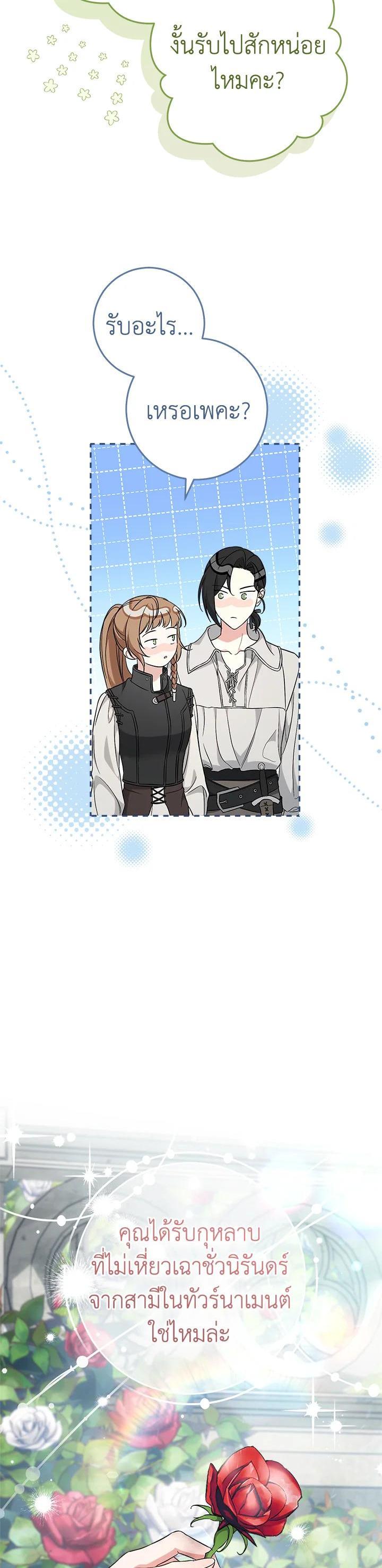 Manga-lc-com อ่านมังงะ อ่านการ์ตูน ออนไลน์ ฟรี Marriage of Convenience ตอนที่ 1 2 3 4 5 6 7 8 9 10 11 12 13 14 ฟรี ไม่มีโฆษณา Manga-lc - อ่าน มังงะ อ่าน การ์ตูน ออนไลน์ อ่านมังงะ ฟรี