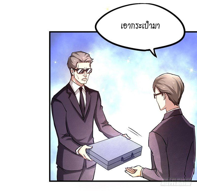 Manga-lc-com อ่านมังงะ อ่านการ์ตูน ออนไลน์ ฟรี Money Burn System – สุดยอดระบบผลาญเงิน ตอนที่ 1 2 3 4 5 6 7 8 9 10 11 12 13 14 ฟรี ไม่มีโฆษณา Manga-lc - อ่าน มังงะ อ่าน การ์ตูน ออนไลน์ อ่านมังงะ ฟรี