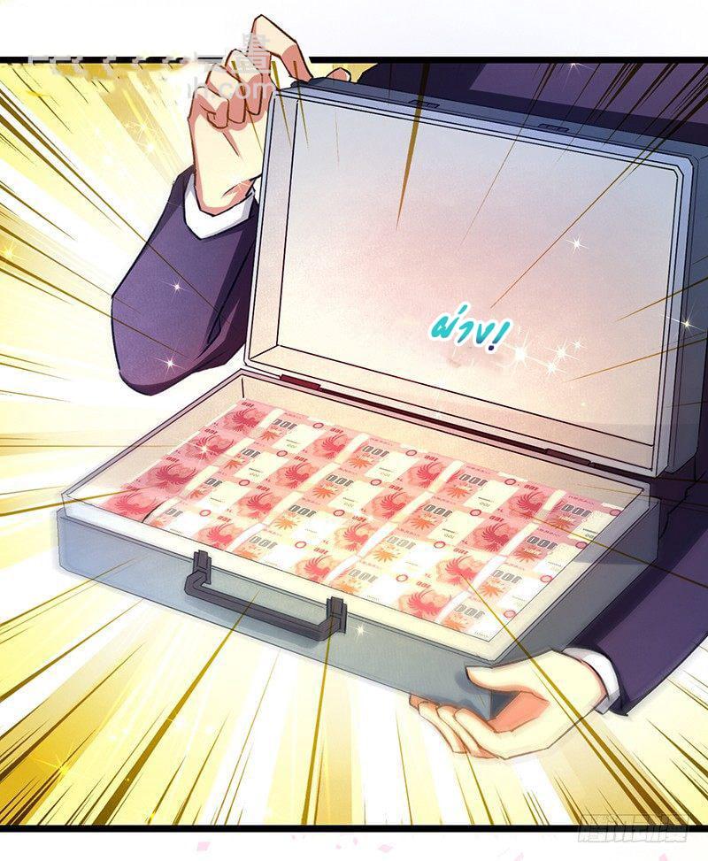 Manga-lc-com อ่านมังงะ อ่านการ์ตูน ออนไลน์ ฟรี Money Burn System – สุดยอดระบบผลาญเงิน ตอนที่ 1 2 3 4 5 6 7 8 9 10 11 12 13 14 ฟรี ไม่มีโฆษณา Manga-lc - อ่าน มังงะ อ่าน การ์ตูน ออนไลน์ อ่านมังงะ ฟรี
