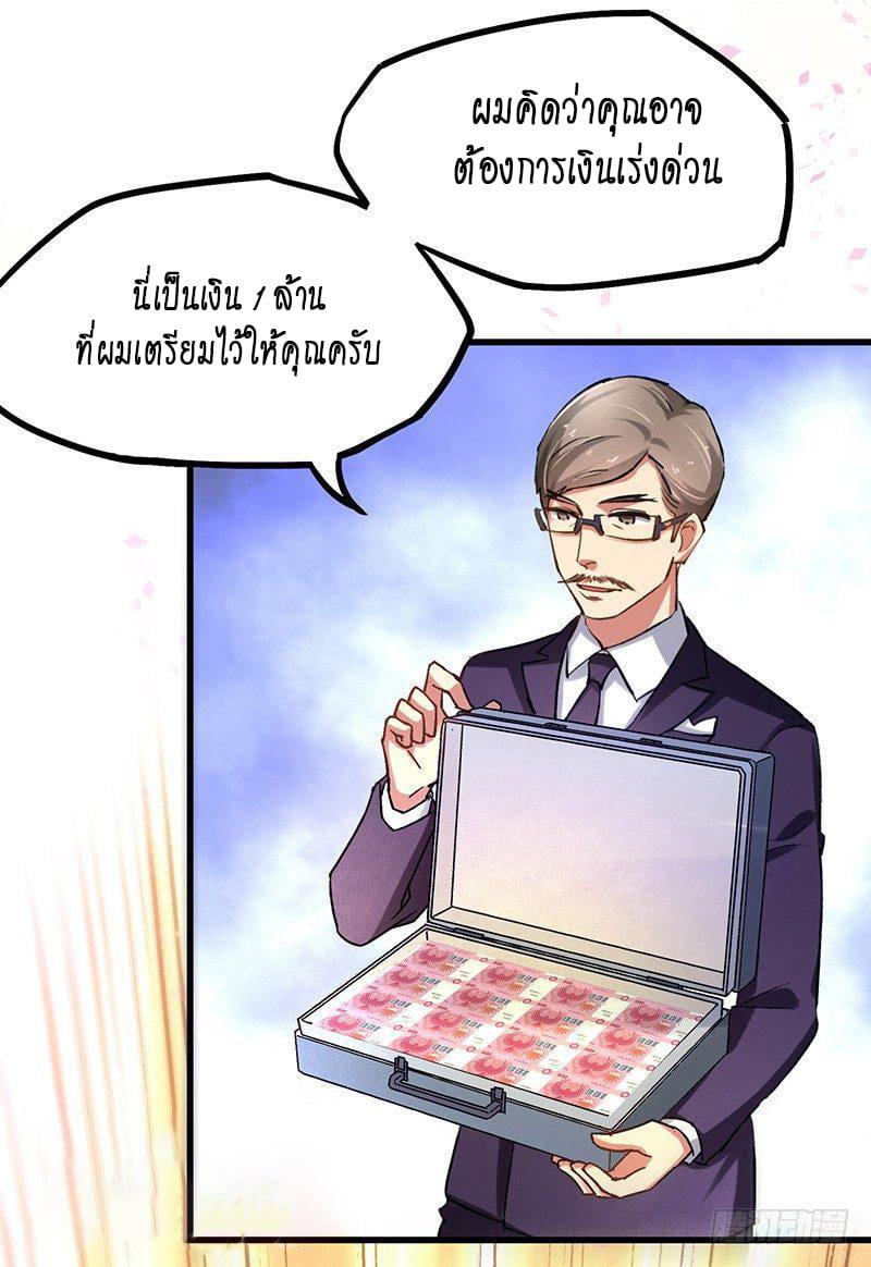 Manga-lc-com อ่านมังงะ อ่านการ์ตูน ออนไลน์ ฟรี Money Burn System – สุดยอดระบบผลาญเงิน ตอนที่ 1 2 3 4 5 6 7 8 9 10 11 12 13 14 ฟรี ไม่มีโฆษณา Manga-lc - อ่าน มังงะ อ่าน การ์ตูน ออนไลน์ อ่านมังงะ ฟรี