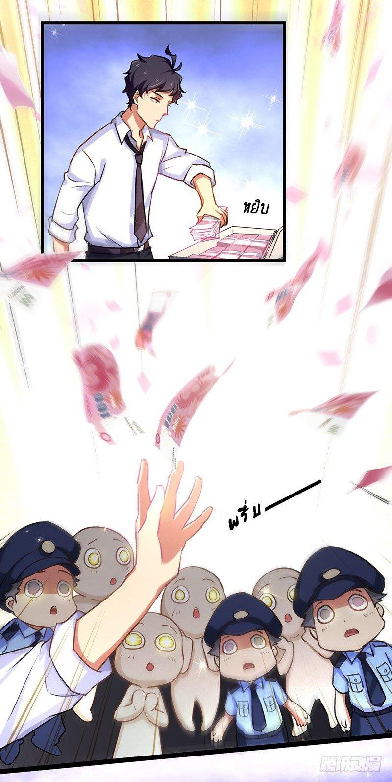 Manga-lc-com อ่านมังงะ อ่านการ์ตูน ออนไลน์ ฟรี Money Burn System – สุดยอดระบบผลาญเงิน ตอนที่ 1 2 3 4 5 6 7 8 9 10 11 12 13 14 ฟรี ไม่มีโฆษณา Manga-lc - อ่าน มังงะ อ่าน การ์ตูน ออนไลน์ อ่านมังงะ ฟรี