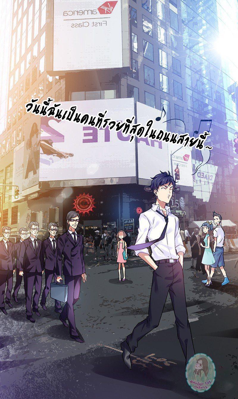 Manga-lc-com อ่านมังงะ อ่านการ์ตูน ออนไลน์ ฟรี Money Burn System – สุดยอดระบบผลาญเงิน ตอนที่ 1 2 3 4 5 6 7 8 9 10 11 12 13 14 ฟรี ไม่มีโฆษณา Manga-lc - อ่าน มังงะ อ่าน การ์ตูน ออนไลน์ อ่านมังงะ ฟรี