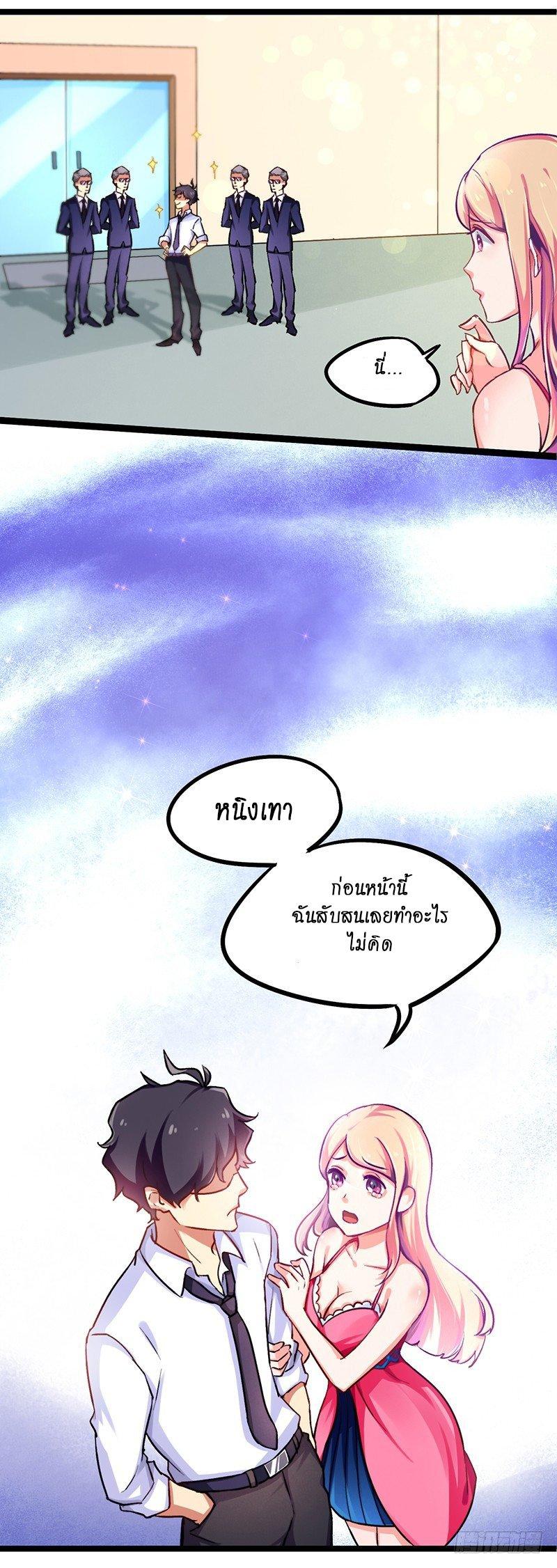Manga-lc-com อ่านมังงะ อ่านการ์ตูน ออนไลน์ ฟรี Money Burn System – สุดยอดระบบผลาญเงิน ตอนที่ 1 2 3 4 5 6 7 8 9 10 11 12 13 14 ฟรี ไม่มีโฆษณา Manga-lc - อ่าน มังงะ อ่าน การ์ตูน ออนไลน์ อ่านมังงะ ฟรี