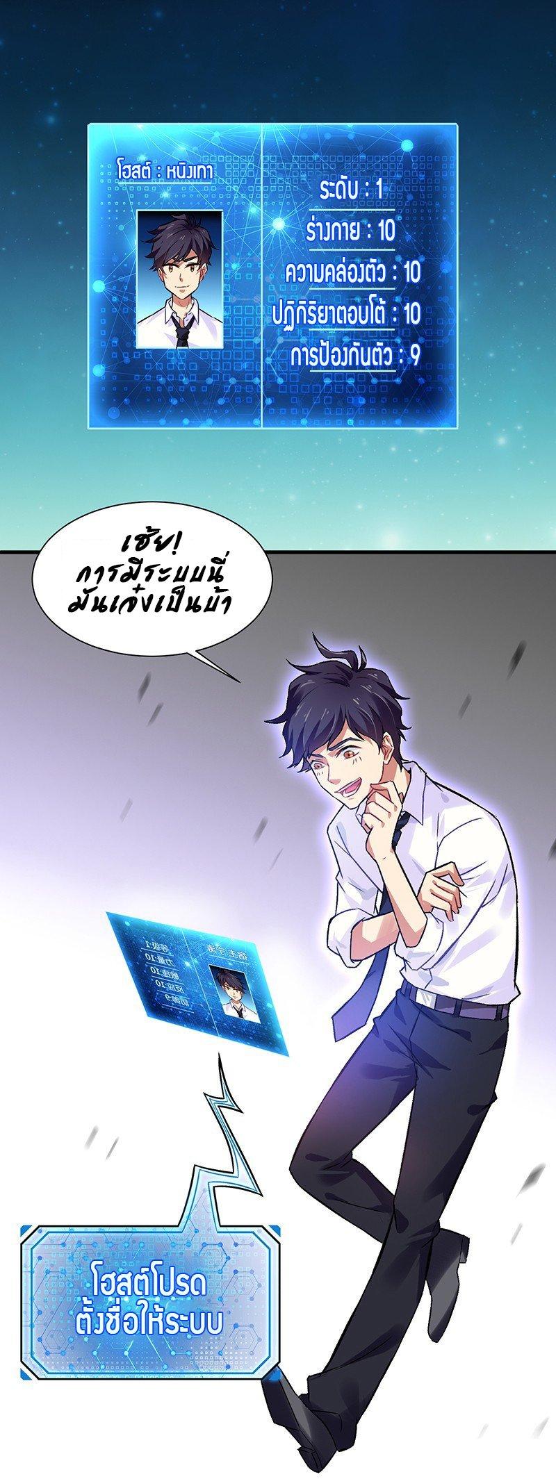 Manga-lc-com อ่านมังงะ อ่านการ์ตูน ออนไลน์ ฟรี Money Burn System – สุดยอดระบบผลาญเงิน ตอนที่ 1 2 3 4 5 6 7 8 9 10 11 12 13 14 ฟรี ไม่มีโฆษณา Manga-lc - อ่าน มังงะ อ่าน การ์ตูน ออนไลน์ อ่านมังงะ ฟรี