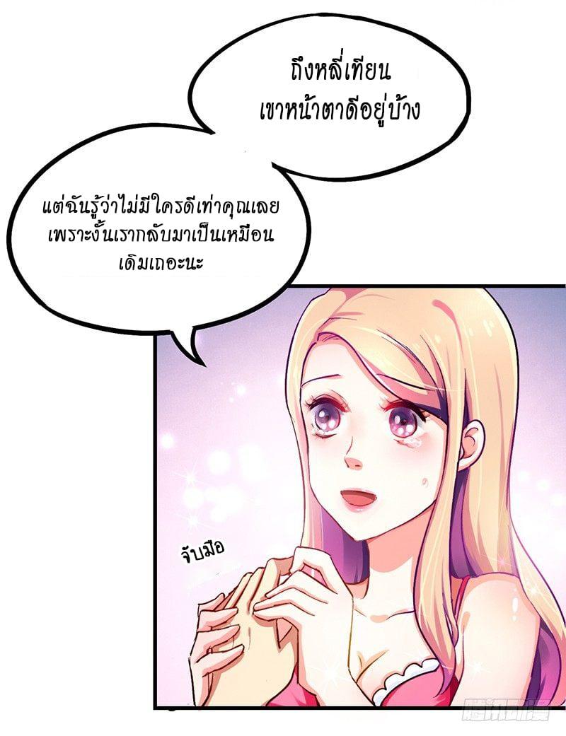 Manga-lc-com อ่านมังงะ อ่านการ์ตูน ออนไลน์ ฟรี Money Burn System – สุดยอดระบบผลาญเงิน ตอนที่ 1 2 3 4 5 6 7 8 9 10 11 12 13 14 ฟรี ไม่มีโฆษณา Manga-lc - อ่าน มังงะ อ่าน การ์ตูน ออนไลน์ อ่านมังงะ ฟรี