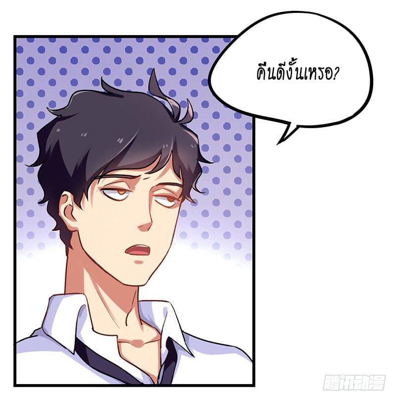 Manga-lc-com อ่านมังงะ อ่านการ์ตูน ออนไลน์ ฟรี Money Burn System – สุดยอดระบบผลาญเงิน ตอนที่ 1 2 3 4 5 6 7 8 9 10 11 12 13 14 ฟรี ไม่มีโฆษณา Manga-lc - อ่าน มังงะ อ่าน การ์ตูน ออนไลน์ อ่านมังงะ ฟรี