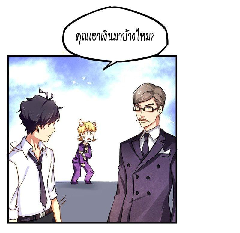 Manga-lc-com อ่านมังงะ อ่านการ์ตูน ออนไลน์ ฟรี Money Burn System – สุดยอดระบบผลาญเงิน ตอนที่ 1 2 3 4 5 6 7 8 9 10 11 12 13 14 ฟรี ไม่มีโฆษณา Manga-lc - อ่าน มังงะ อ่าน การ์ตูน ออนไลน์ อ่านมังงะ ฟรี