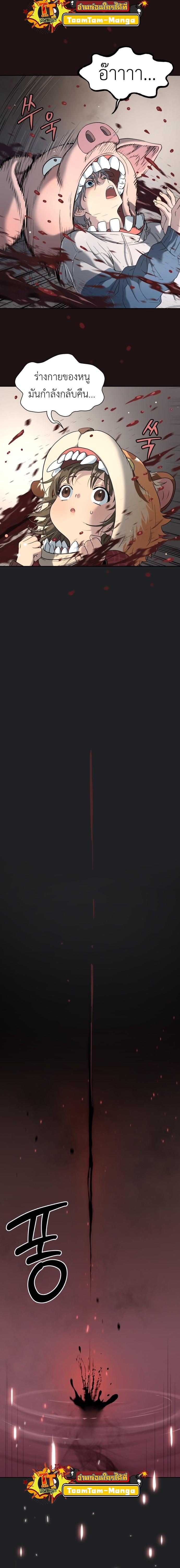 Manga-lc-com อ่านมังงะ อ่านการ์ตูน ออนไลน์ ฟรี Oh! Dangun ตอนที่ 1 2 3 4 5 6 7 8 9 10 11 12 13 14 ฟรี ไม่มีโฆษณา Manga-lc - อ่าน มังงะ อ่าน การ์ตูน ออนไลน์ อ่านมังงะ ฟรี