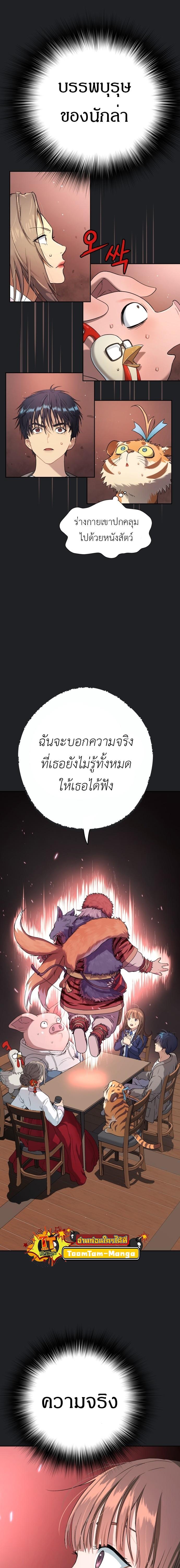 Manga-lc-com อ่านมังงะ อ่านการ์ตูน ออนไลน์ ฟรี Oh! Dangun ตอนที่ 1 2 3 4 5 6 7 8 9 10 11 12 13 14 ฟรี ไม่มีโฆษณา Manga-lc - อ่าน มังงะ อ่าน การ์ตูน ออนไลน์ อ่านมังงะ ฟรี