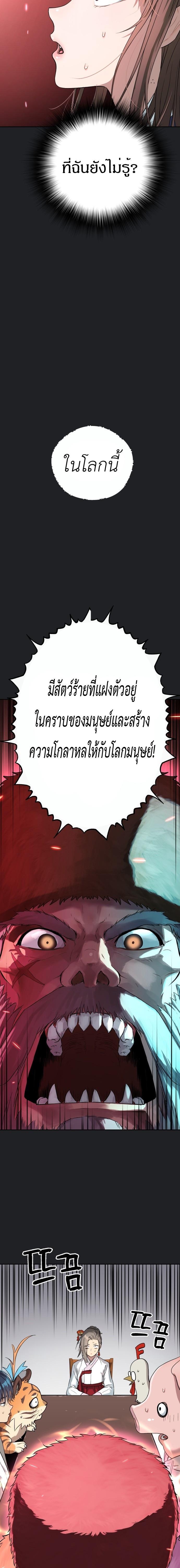 Manga-lc-com อ่านมังงะ อ่านการ์ตูน ออนไลน์ ฟรี Oh! Dangun ตอนที่ 1 2 3 4 5 6 7 8 9 10 11 12 13 14 ฟรี ไม่มีโฆษณา Manga-lc - อ่าน มังงะ อ่าน การ์ตูน ออนไลน์ อ่านมังงะ ฟรี