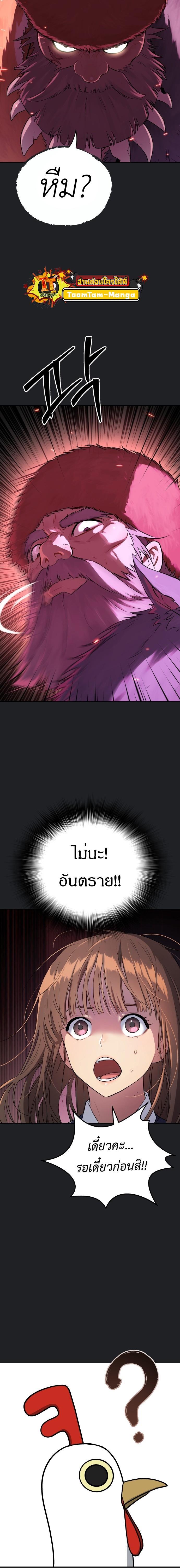 Manga-lc-com อ่านมังงะ อ่านการ์ตูน ออนไลน์ ฟรี Oh! Dangun ตอนที่ 1 2 3 4 5 6 7 8 9 10 11 12 13 14 ฟรี ไม่มีโฆษณา Manga-lc - อ่าน มังงะ อ่าน การ์ตูน ออนไลน์ อ่านมังงะ ฟรี