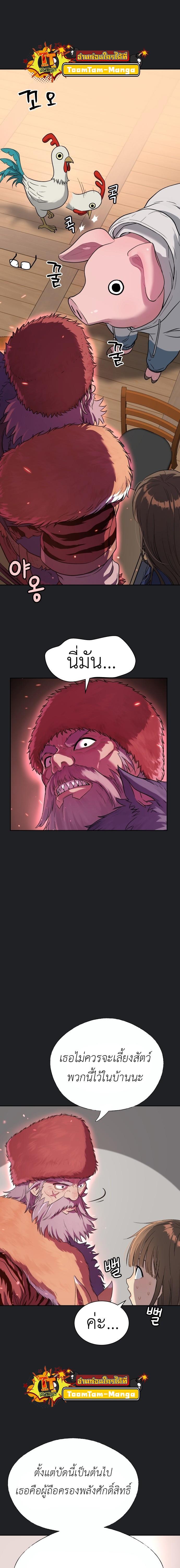 Manga-lc-com อ่านมังงะ อ่านการ์ตูน ออนไลน์ ฟรี Oh! Dangun ตอนที่ 1 2 3 4 5 6 7 8 9 10 11 12 13 14 ฟรี ไม่มีโฆษณา Manga-lc - อ่าน มังงะ อ่าน การ์ตูน ออนไลน์ อ่านมังงะ ฟรี