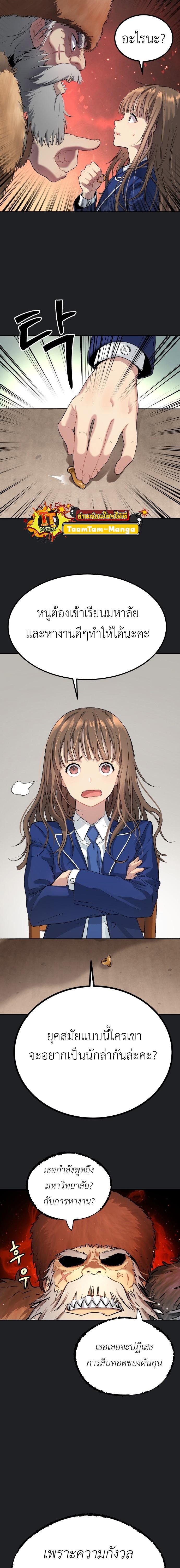 Manga-lc-com อ่านมังงะ อ่านการ์ตูน ออนไลน์ ฟรี Oh! Dangun ตอนที่ 1 2 3 4 5 6 7 8 9 10 11 12 13 14 ฟรี ไม่มีโฆษณา Manga-lc - อ่าน มังงะ อ่าน การ์ตูน ออนไลน์ อ่านมังงะ ฟรี