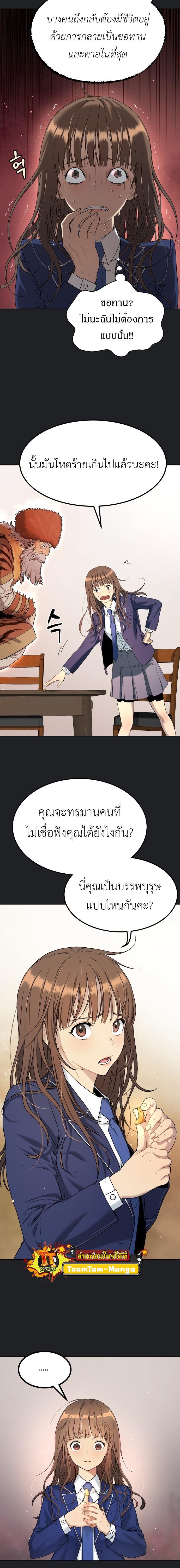 Manga-lc-com อ่านมังงะ อ่านการ์ตูน ออนไลน์ ฟรี Oh! Dangun ตอนที่ 1 2 3 4 5 6 7 8 9 10 11 12 13 14 ฟรี ไม่มีโฆษณา Manga-lc - อ่าน มังงะ อ่าน การ์ตูน ออนไลน์ อ่านมังงะ ฟรี