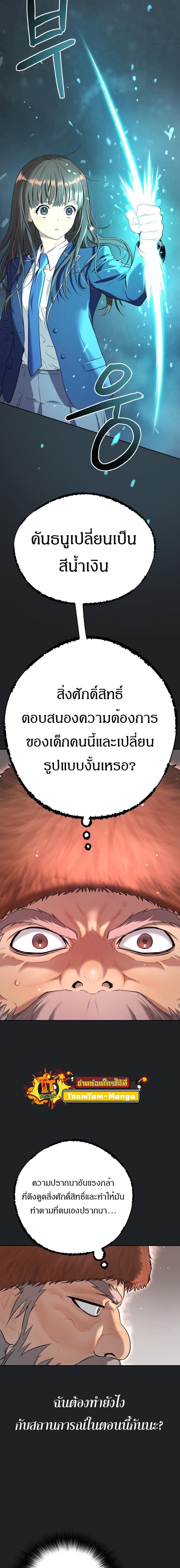 Manga-lc-com อ่านมังงะ อ่านการ์ตูน ออนไลน์ ฟรี Oh! Dangun ตอนที่ 1 2 3 4 5 6 7 8 9 10 11 12 13 14 ฟรี ไม่มีโฆษณา Manga-lc - อ่าน มังงะ อ่าน การ์ตูน ออนไลน์ อ่านมังงะ ฟรี