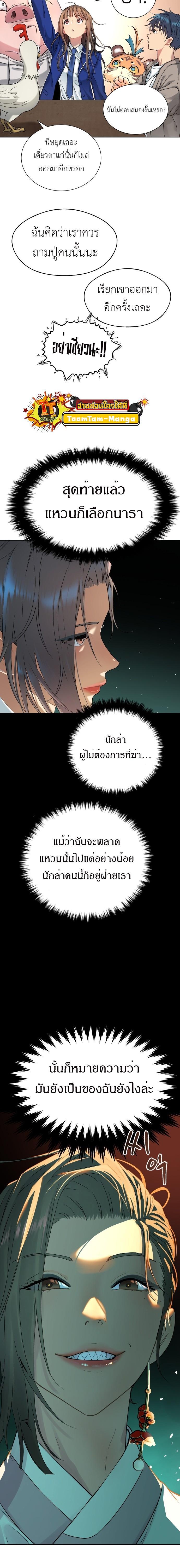 Manga-lc-com อ่านมังงะ อ่านการ์ตูน ออนไลน์ ฟรี Oh! Dangun ตอนที่ 1 2 3 4 5 6 7 8 9 10 11 12 13 14 ฟรี ไม่มีโฆษณา Manga-lc - อ่าน มังงะ อ่าน การ์ตูน ออนไลน์ อ่านมังงะ ฟรี