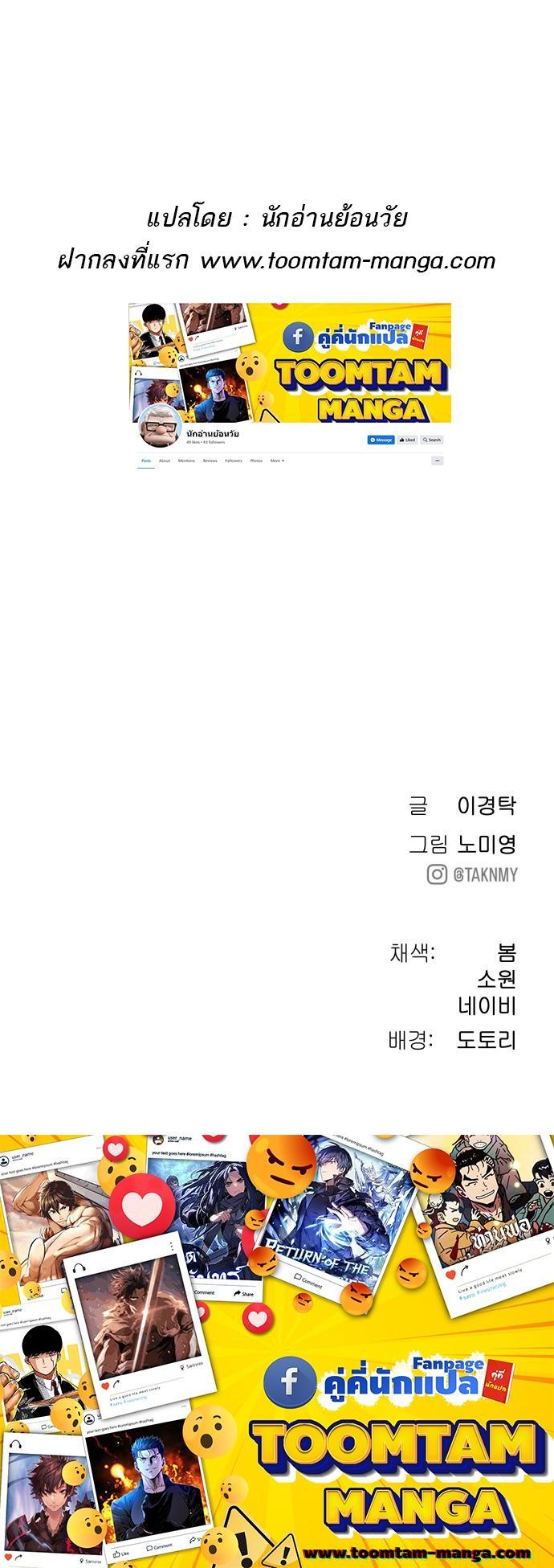 Manga-lc-com อ่านมังงะ อ่านการ์ตูน ออนไลน์ ฟรี Oh! Dangun ตอนที่ 1 2 3 4 5 6 7 8 9 10 11 12 13 14 ฟรี ไม่มีโฆษณา Manga-lc - อ่าน มังงะ อ่าน การ์ตูน ออนไลน์ อ่านมังงะ ฟรี